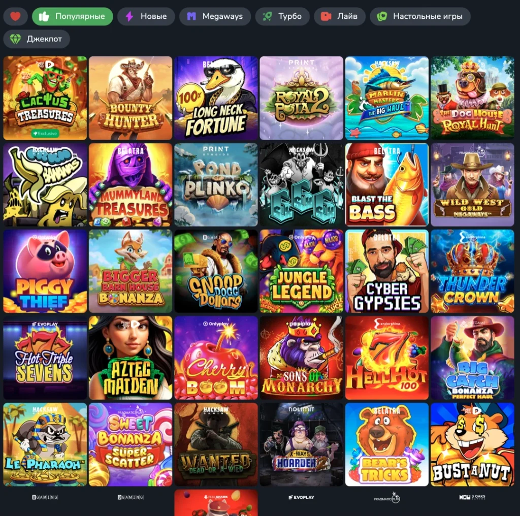 Игровые Автоматы Кактус Казино